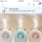 추반 원몰타임
