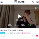 [EXO] 브이앱  보면 엑소가