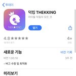 [NCT] 정프들아 정우 투표해줘 ㅠㅠ