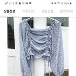 얘들아 블라우스 추반좀 !!!!!