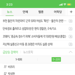 [드루와] 아니 왜 실검이 코<b>난임</b>ㅋㅋㅋ
