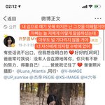 [댓글부탁해] 세븐틴 준 연애 좀 해보셨나봐?