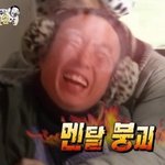 [드루와] 과탐 <b>마더</b>텅 정답률 80%~85%면 내신 몇등급나왕?