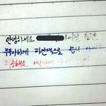 [댓글부탁해] 과학 기출<b>분석</b> 하라는데 이게 뭔말이야?