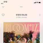 [댓글부탁해] <b>조아</b>하는 노래 말해주구 가라