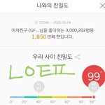 투바투 드라마? 라는 노래 되게 잘 어울린다