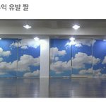 [댓글부탁해] 이거 뭐말하는<b>고야</b>??