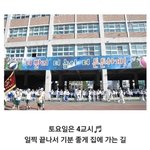 <b>놀토</b>는 어느 세대 얘기야??