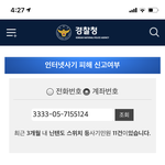 <b>중고나라</b> 사기 어떡해