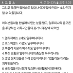 얘들아 <b>일루미나티</b> 구라다
