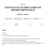 6세 자폐아 시부모집서 '<b>의문</b>의 추락사'…엄마 "진실 밝혀달라"