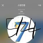 [방탄소년단] 굥기 왜이뻐 셀카 ㅠㅠㅠㅠ