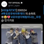 [<b>TXT</b>모아] <b>TXT</b> 오피셜짹