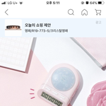 <b>스탑</b>우ㅏ치 추반해주면 내신 1.0 서울대합격+최저 다 맞춤+남친생김
