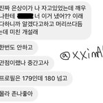 남돌 <b>미담</b> 레전드