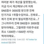 [NCT] 아니 나 이해가 안되는 게 있는데