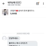 [드루와] 당근<b>마켓</b> 진짜 짜증나