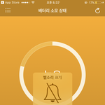 [19] 이거 배터리 병신된거임? 하 ㅅㅂ