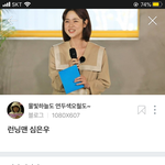 부부의 세계 <b>심은우</b> 닮은꼴