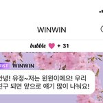 <b>윈윈</b>이 감정궁예 하지말란 쓰닌데