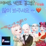 [19] [단독]4<b>인조</b> 걸그룹 파이널스 금일 데뷔