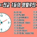 [댓글부탁해] 확통 추반좀!