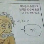 <b>mbti</b> 과몰입좀 하지 마라