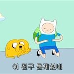 [개깊은빡침] 과외쌤이 에어팟, 지갑 훔친거같아!!!!!