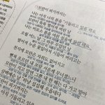 [댓글부탁해] 얘들아 내 고민을 좀 들어줘