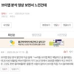 [<b>알</b>페스] 얘이거 컨셉이겠지
