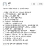 [댓글부탁해] ❤️ 1분만 <b>투자</b>해주라 ❤️