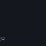 [NCT] 툥이 브이앱 노래야!! +나오는 <b>대로</b> 추가할게!