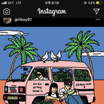 [<b>기리보이</b>] 돼버릴거야 스밍 하자 ㅠㅠ