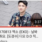 아 도경수 팬싸 개설렌다