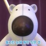 너네 ㅇㄴ << 이거 어떻게 읽어?