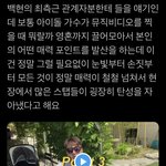 [EXO] 이<b>거보</b>셈 ㅈㄴ기대돼