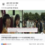 [댓글부탁해] <b>슈발</b> 그새 퍼갔네
