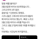 [NCT] 나도 지겹기는 한데