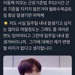 [NCT] ㅋㅋ 이동혁 시즈니 <b>주접</b>에 반응봐라