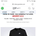 <b>반팔</b> 추반 ㄱㄱㄱ