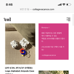 [드루와] <b>에어</b><b>팟</b> <b>케이스</b> 추반좀