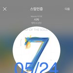 [방탄소년단] 정말 좋구나 좋아....