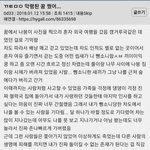 [댓글부탁해] 하 얘들아 무서운 썰 좀 풀<b>어조</b>
