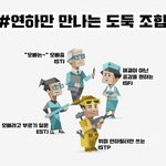 너네는 살빼고 <b>요요</b> 온 사람 보면 어때