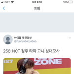아 ㅋㅋㅋㅋㅋ개웃<b>겨</b>...