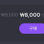 [댓글부탁해] 버블 <b>결제</b>하려고하는데