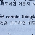 [드루와] 이거 영어 좀 알려줘 해석 ㅠㅠ