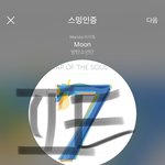 [방탄소년단] <b>수염</b> 있고 없고의 차이가 꽤