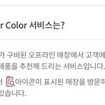 에ㄸ드 무료 <b>퍼</b><b>컬</b> 진단