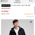 유니클로